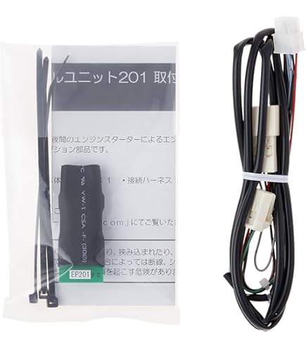 Amazon | サーキットデザイン エンジンスターター 本体+ハーネスセット